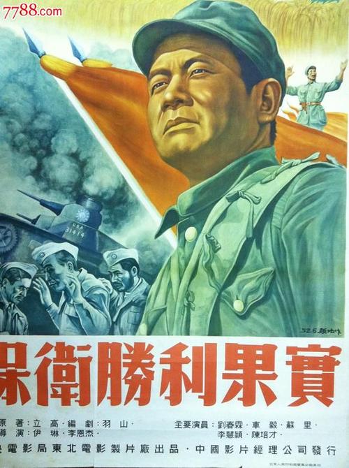有房本还需要办理不动产证吗